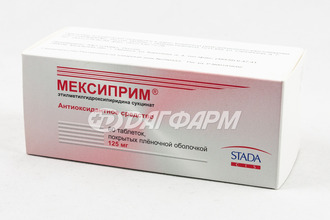 МЕКСИПРИМ таблетки, покрытые пленочной оболочкой 125мг №60