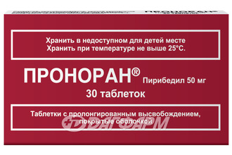 ПРОНОРАН таблетки с контролируемым высвобождением, покрытые оболочкой 50мг №30