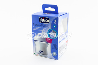 CHICCO чикко бутылочка нэйчрал филинг соска силикон с наклоном и флексором 0мес+ 150мл 5203