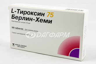 Л-ТИРОКСИН таблетки 75мкг №100 берлин хеми