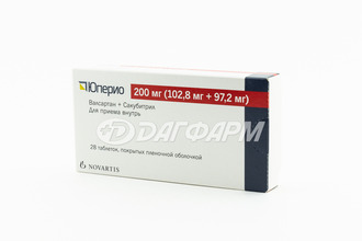 ЮПЕРИО таблетки, покрытые пленочной оболочкой 200 мг (102.8 мг+97.2 мг) №28