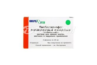 ПИОБАКТЕРИОФАГ ПОЛИВАЛЕНТНЫЙ ОЧИЩЕННЫЙ раствор для приема внутрь, местного и наружного применения флакон 20мл №4