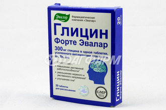 ГЛИЦИН ФОРТЕ таблетки для рассасывания №20