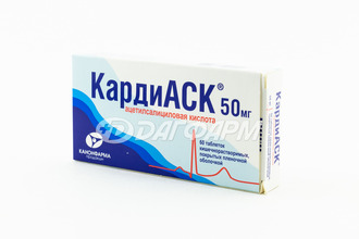 КАРДИАСК таблетки, покрытые кишечнорастворимой пленочной оболочкой 50мг №60