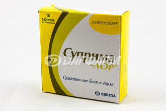 СУПРИМА-ЛОР таблетки для рассасывания лимон №16