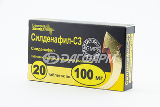 СИЛДЕНАФИЛ-СЗ таблетки, покрытые пленочной оболочкой 100мг №20
