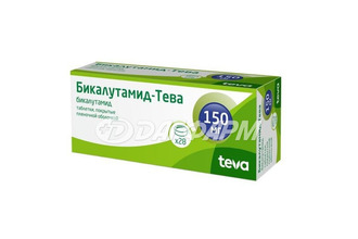 БИКАЛУТАМИД-ТЕВА таблетки покрытые пленочной оболочкой 150мг №28