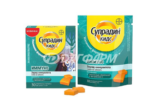 СУПРАДИН КИДС ИММУНО  пастилки жев. №30