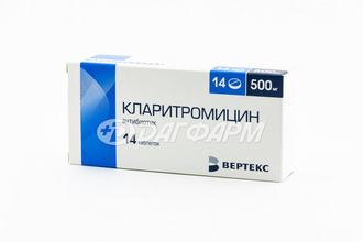 КЛАРИТРОМИЦИН таблетки, покрытые пленочной оболочкой 500мг №14