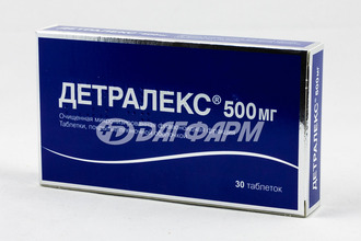 ДЕТРАЛЕКС таблетки, покрытые пленочной оболочкой 500мг №30