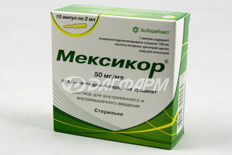 МЕКСИКОР раствор для инъекций 5мг/мл ампула 2мл №10