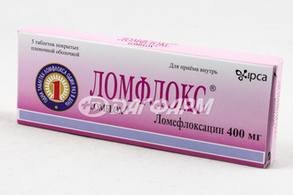 ЛОМФЛОКС таблетки, покрытые пленочной оболочкой 400мг №5