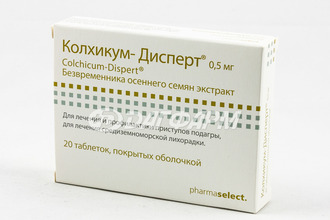КОЛХИКУМ-ДИСПЕРТ таблетки, покрытые оболочкой 0,5мг №20