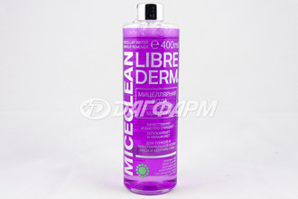 LIBREDERM мицеллярная вода для снятия макияжа 400мл