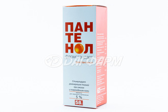ПАНТЕНОЛ спрей 5% 58г