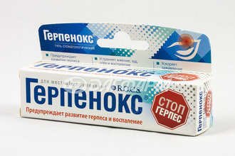 R.O.C.S. ГЕРПЕНОКС гель стоматологический, туба 9г