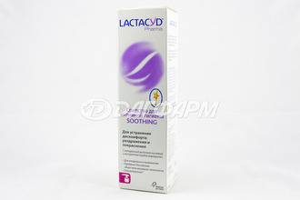 LACTACYD PHARMA средство для интимной гигиены смягчающее 250мл