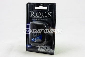R.O.C.S. нить зубная крученая (объемная) расширяющаяся  Black  Edition, 40м