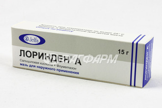 ЛОРИНДЕН А мазь 15г