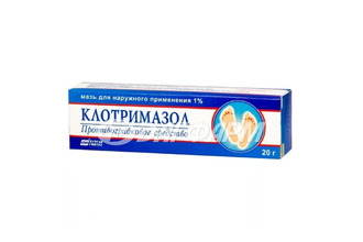 КЛОТРИМАЗОЛ мазь для наружного применения 1% туба 20г