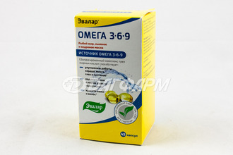 ОМЕГА 3-6-9 капсулы  1200 мг №45 эвалар