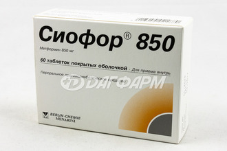 СИОФОР таблетки, покрытые оболочкой 850мг №60