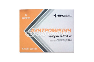 АЗИТРОМИЦИН капсулы 250мг №6