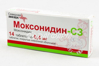 МОКСОНИДИН-СЗ таблетки, покрытые пленочной оболочкой 0,4мг №14