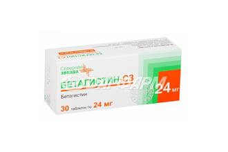 БЕТАГИСТИН-СЗ таблетки 24мг №30