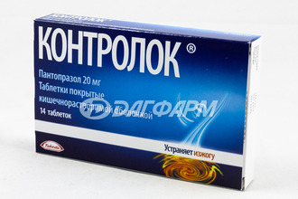 КОНТРОЛОК (пантопразол) таблетки покрытые кишечнорастворимой оболочкой  20мг №14