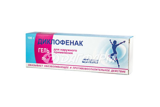 ДИКЛОФЕНАК гель для наружного применения 5% туба 100г