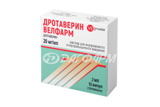 ДРОТАВЕРИН ВЕЛФАРМ раствор для внутривенного и внутримышечного введения 20мг/мл ампула 2мл №10