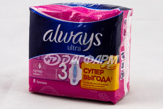 ALWAYS прокладки ultra super plus №8