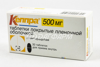 КЕППРА таблетки, покрытые пленочной оболочкой 500мг №30