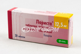 ЛОРИСТА таблетки, покрытые пленочной оболочкой 12,5мг №30