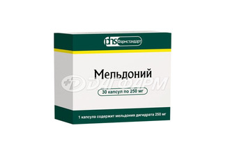 МЕЛЬДОНИЙ капсулы 250мг №30