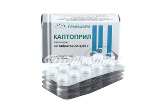 КАПТОПРИЛ таблетки 50мг №40