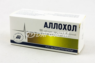 АЛЛОХОЛ таблетки покрытые пленочной оболочкой  №50 белмедпрепараты