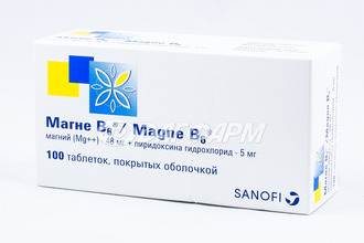 МАГНЕ В6 таблетки, покрытые оболочкой 500мг №100