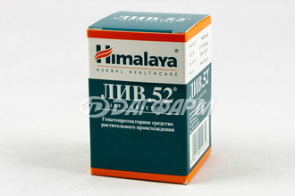 ЛИВ-52 таблетки №100