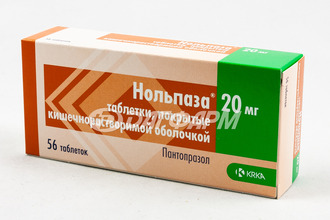 НОЛЬПАЗА таблетки, покрытые кишечнорастворимой оболочкой 20мг №56