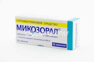 МИКОЗОРАЛ таблетки 200мг №30