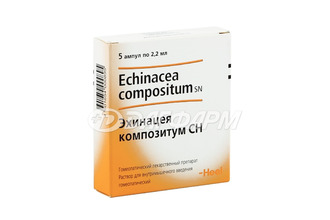 ЭХИНАЦЕЯ КОМПОЗИТУМ СН раствор для инъекций 2.2мл №5
