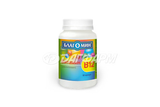 БЛАГОМИН витамин В12 (цианокобаламин), капсулы  200мг №90
