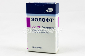 ЗОЛОФТ таблетки, покрытые пленочной оболочкой 50мг №14