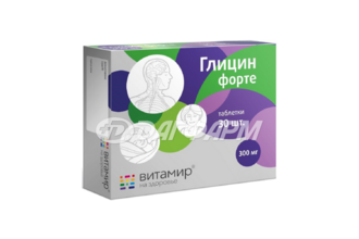 ГЛИЦИН ФОРТЕ 300МГ ТАБЛ. N30