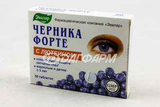 ЧЕРНИКА ФОРТЕ с лютеином таблетки №50