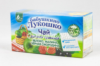 БАБУШКИНО ЛУКОШКО чай детский травяной яблоко,малина, чёрная смородина, 6мес+, фильт-пакеты 1г №20