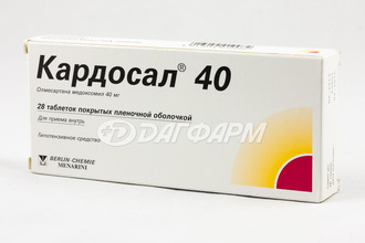 КАРДОСАЛ 40 таблетки, покрытые пленочной оболочкой 40мг №28