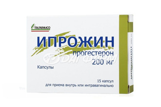 ИПРОЖИН (прогестерон) капсулы  200мг №15